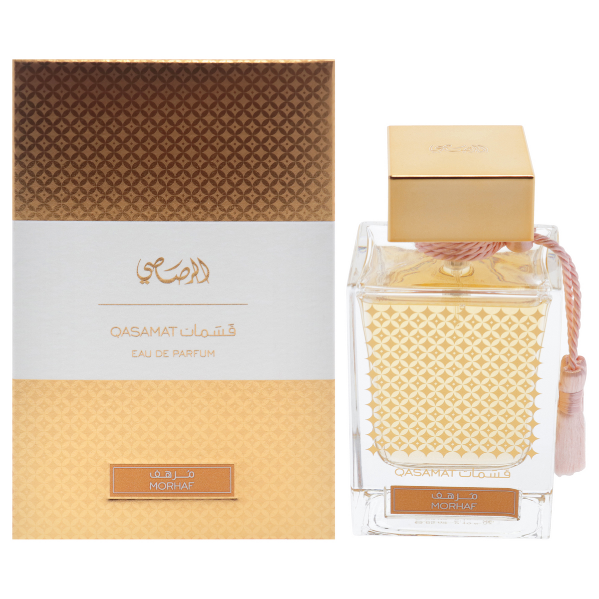 Qasamat Morhaf Eau de Parfum 2.19 oz.